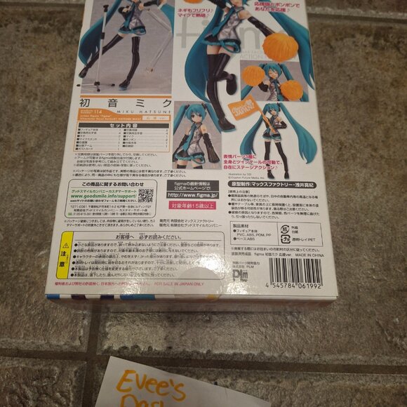 Vocaloid Hatsune Miku Cheerful Japan! Figma #114) Support Ver. Max Factory - Picture 2 of 9